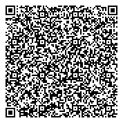 QR код "Центр противоугонной маркировки rebuff"