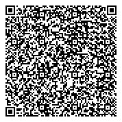 QR код "Магазин канцелярских и хозяйственных товаров на ул. Горский микрорайон"