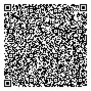 QR код ""Emerson""