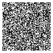 QR код "Мастерская по ремонту обуви и изготовлению ключей на Уссурийской"