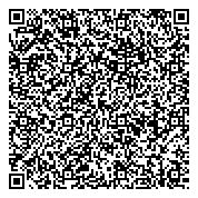 QR код "Ремонт обуви на Судостроительной"