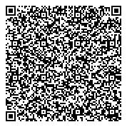 QR код "Отдел приватизации жилого фонда Администрации Первомайского района"