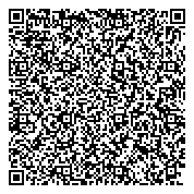 QR код "Офис-класс!"