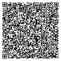 QR код "Общественная приемная депутата Государственного Совета Республики Татарстан Абдульзянова А.Р."