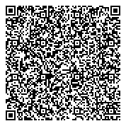 QR код "Мастерская по ремонту обуви и изготовлению ключей на Семафорной"