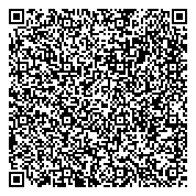 QR код "Отделение вневедомственной охраны по Емельяновскому району"