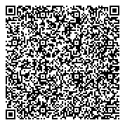 QR код "Общественная приемная депутата Ульяновской городской думы Аверьянова Э.Н."