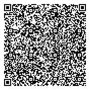 QR код "Общественная приемная депутата Ульяновской городской думы Бинемана А.В."