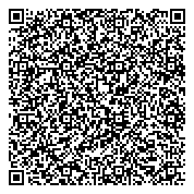 QR код "Ульяновская городская клиническая больница Скорой медицинской помощи"